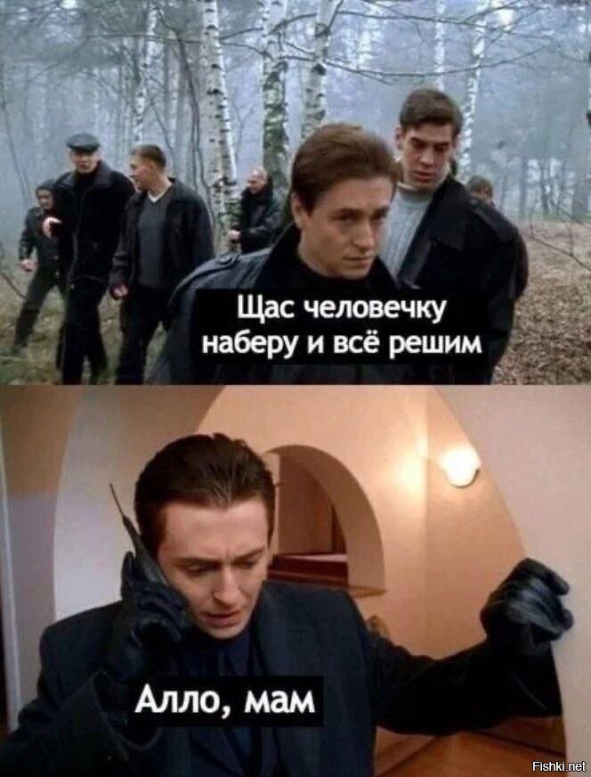 Солянка