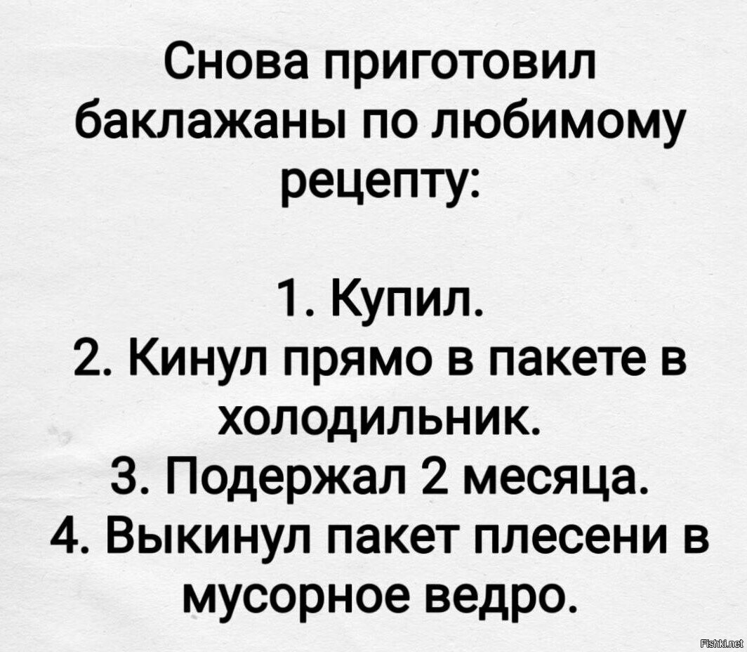 Обеденное =)