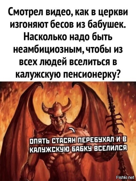 Солянка