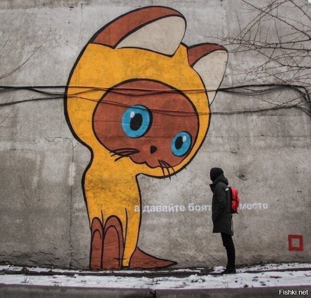 Солянка