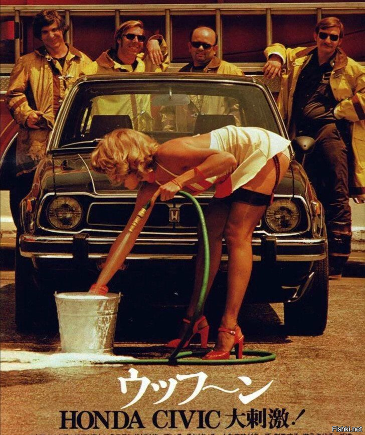 Реклама 1975 года