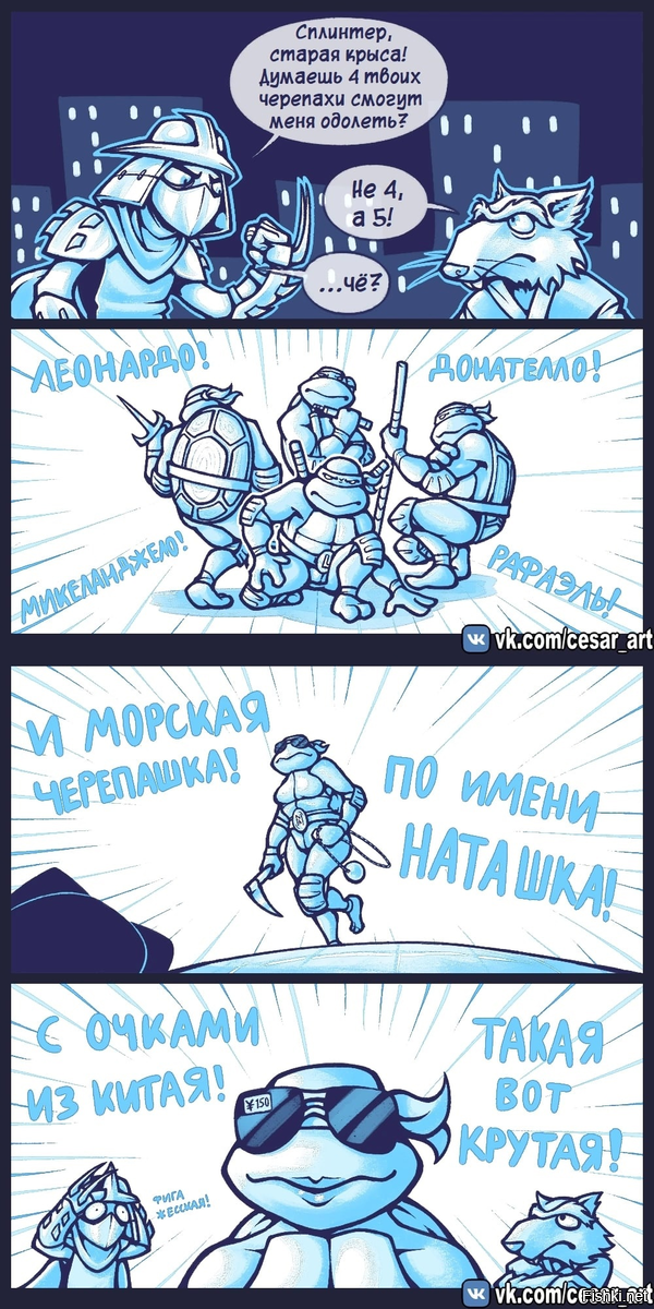 Солянка