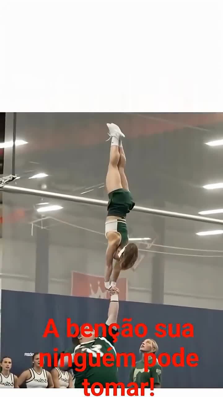 Классно