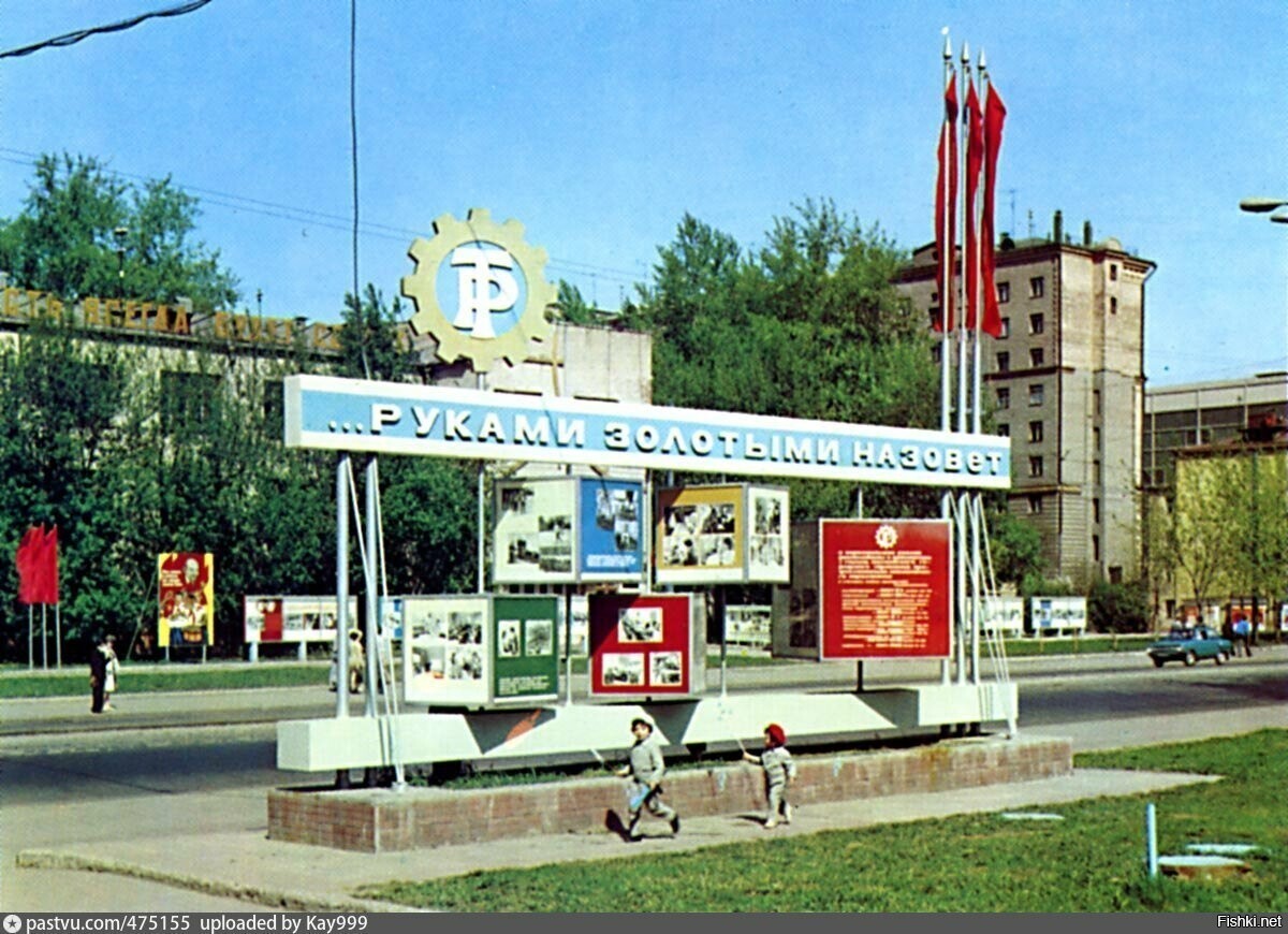 Солянка