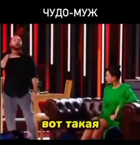 Женская логика