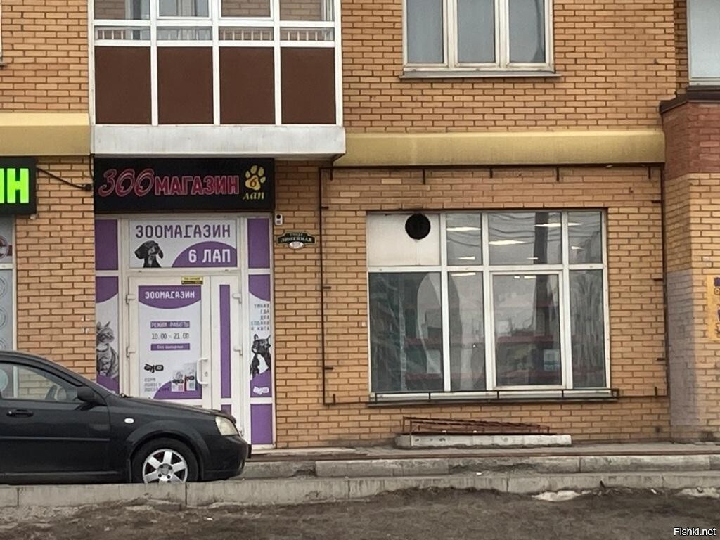 Солянка