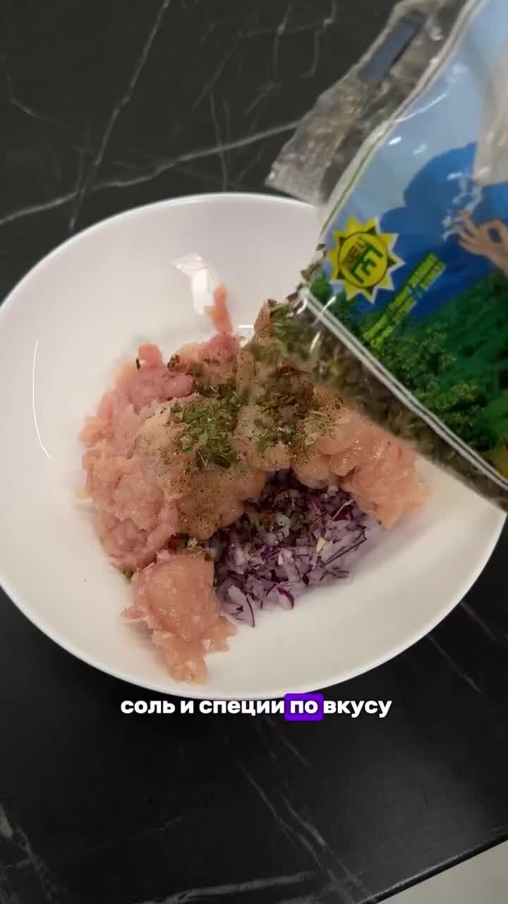 Солянка
