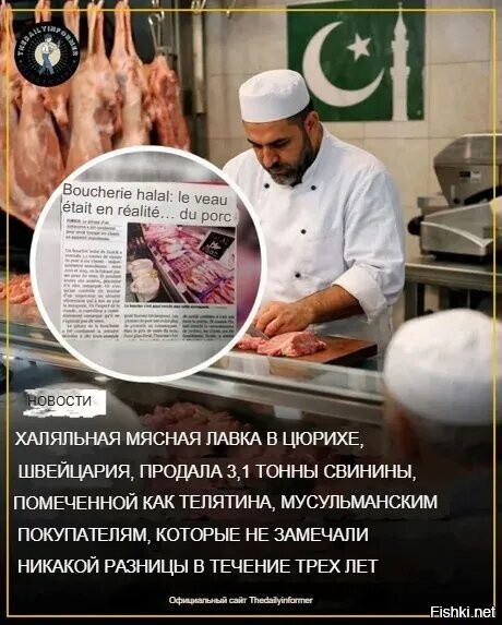 А самое главное, никаких грехов