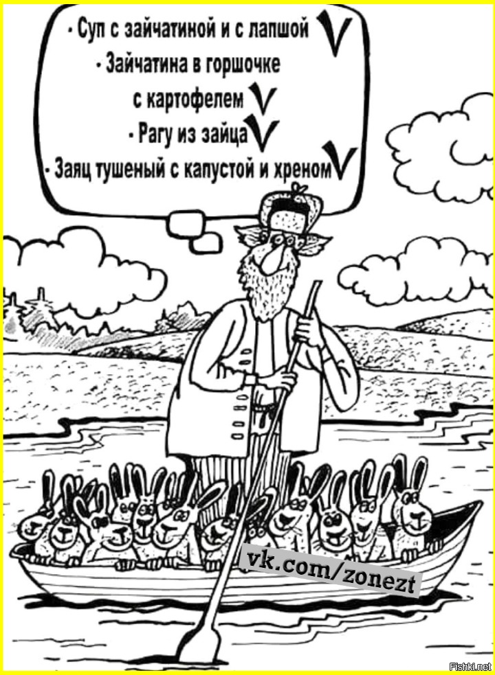 Солянка