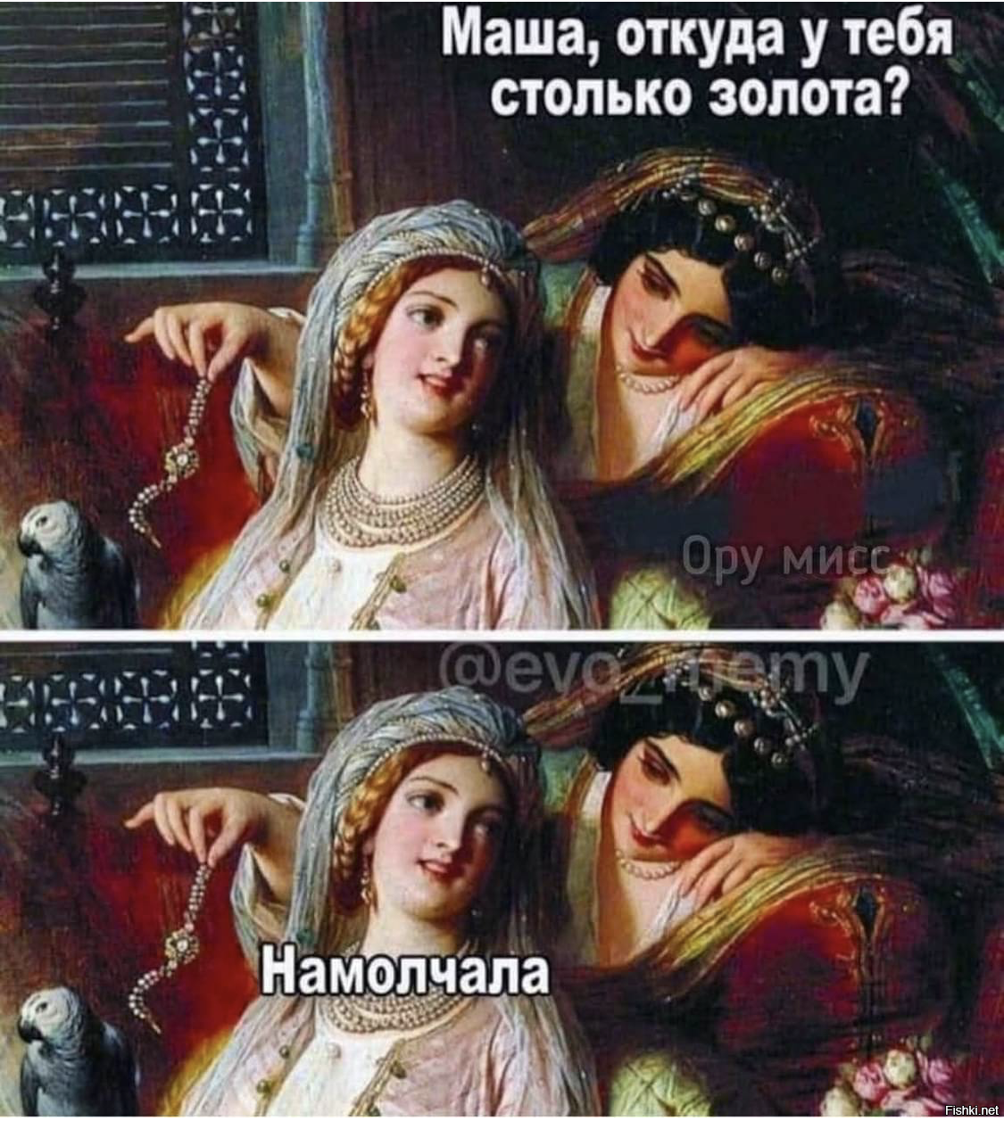 Солянка
