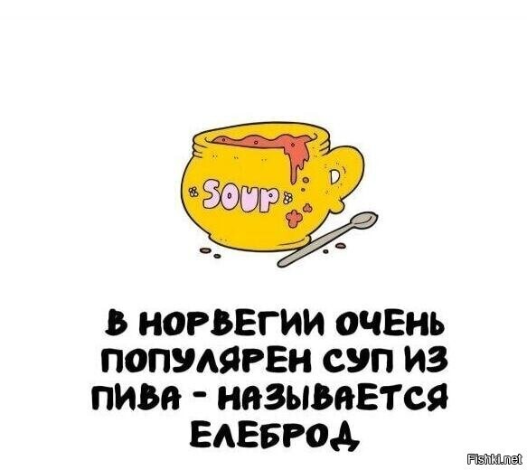 Готовят при простуде или похмелье