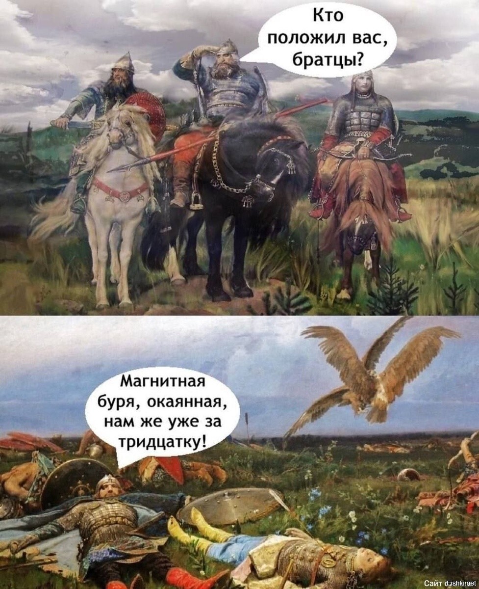 Солянка