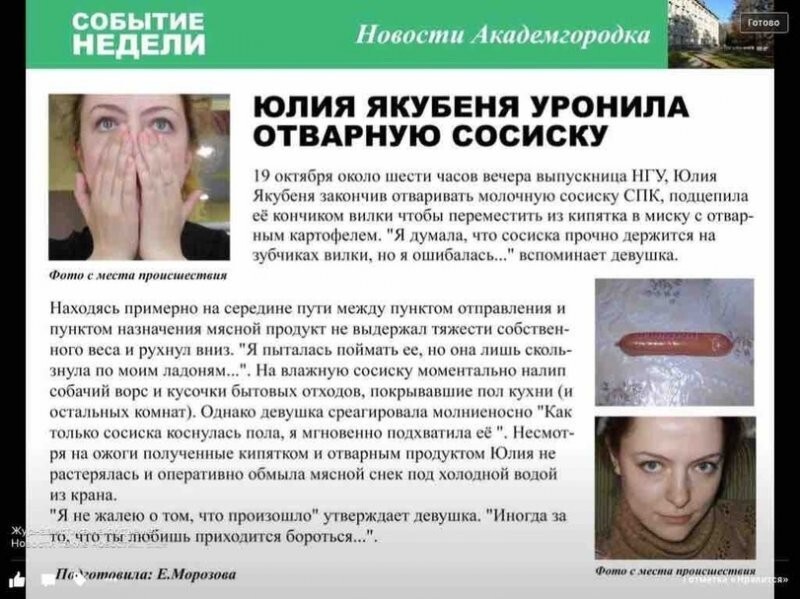 А можно и я