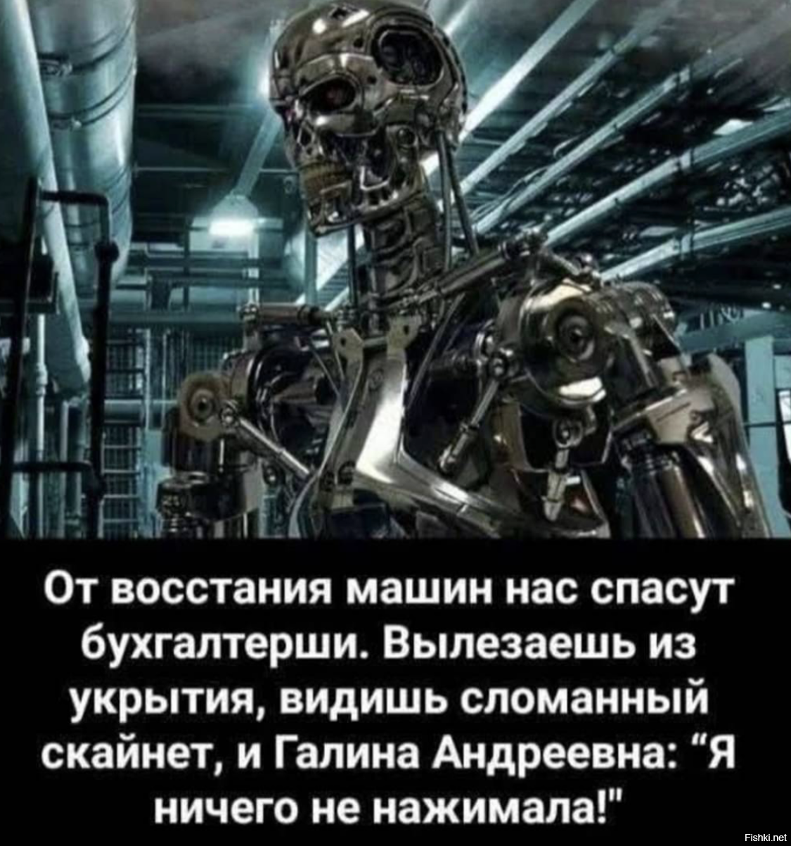 Солянка
