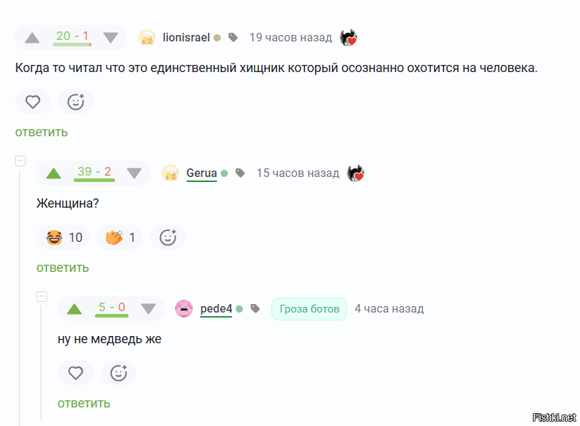 Солянка