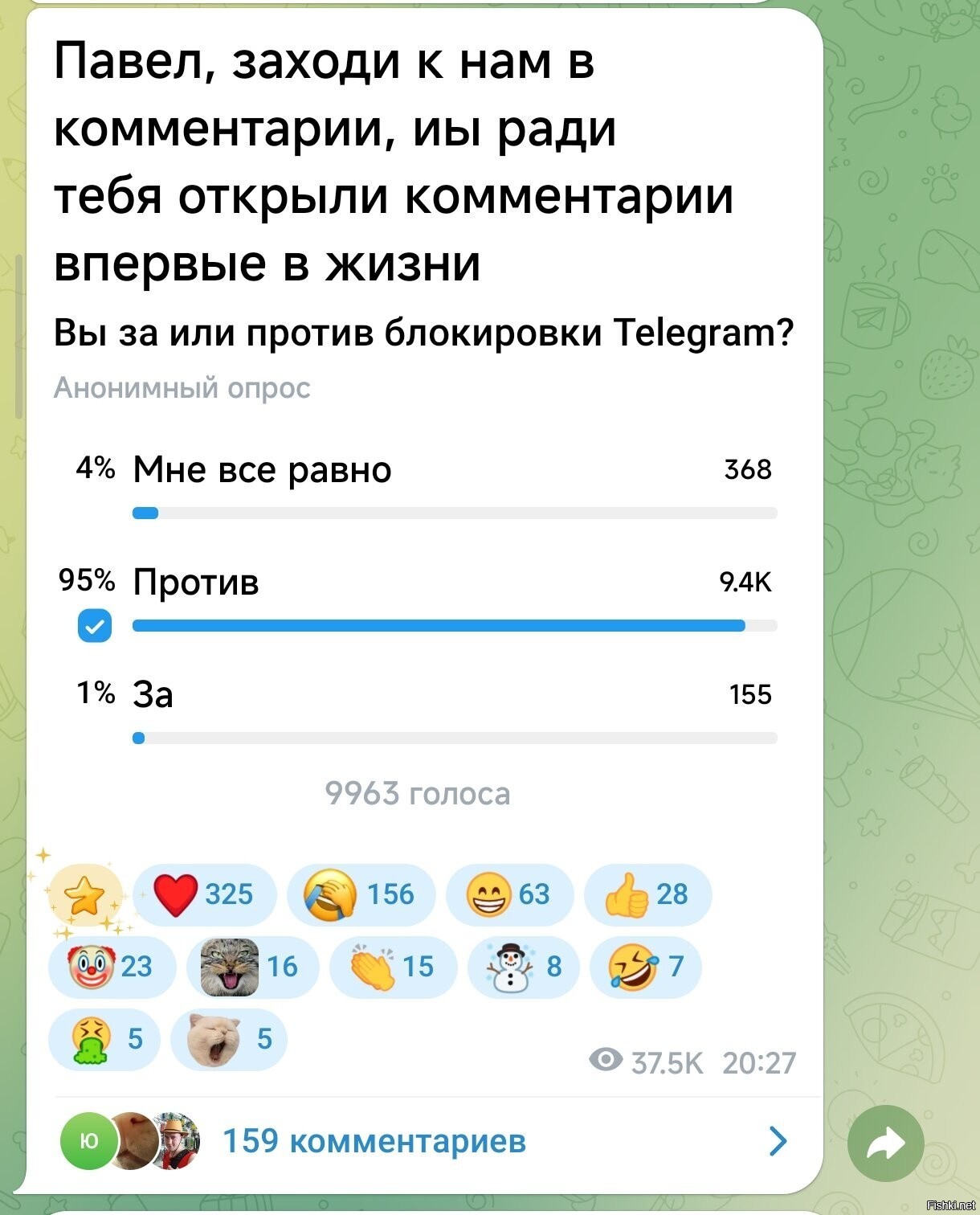 Ну что, пора меня минусить