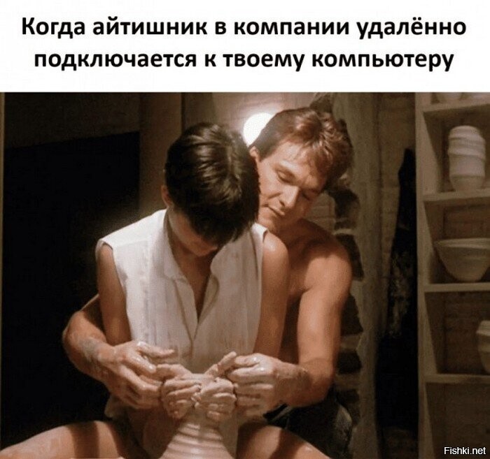 Солянка