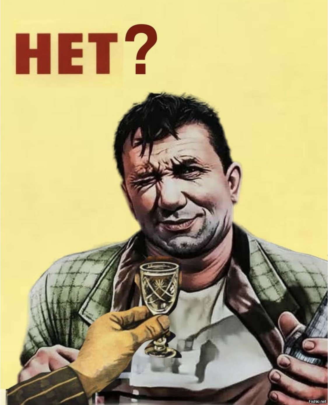 Солянка