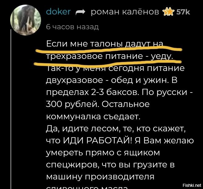 А где это Doker подевался