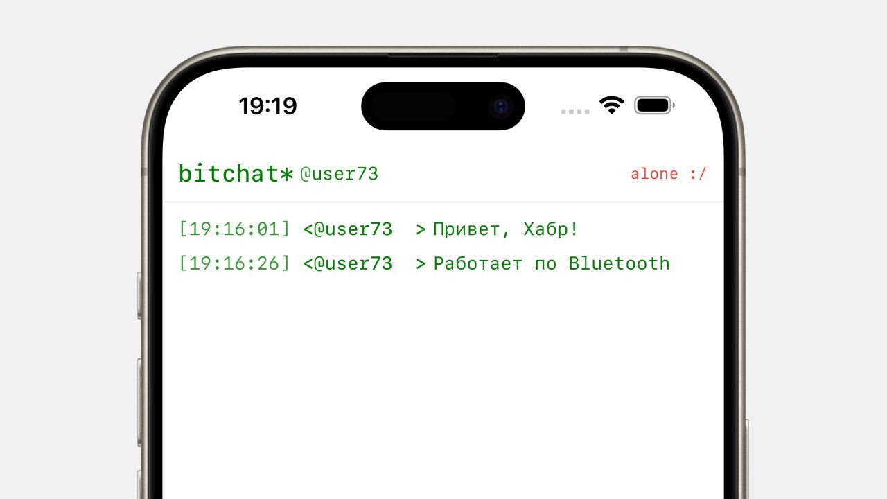 Apple удалила децентрализованный мессенджер Bitchat из китайского App Store