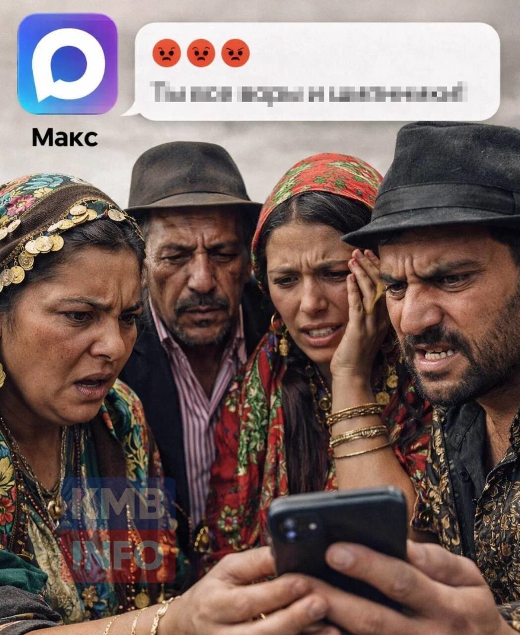 Культурный центр цыган