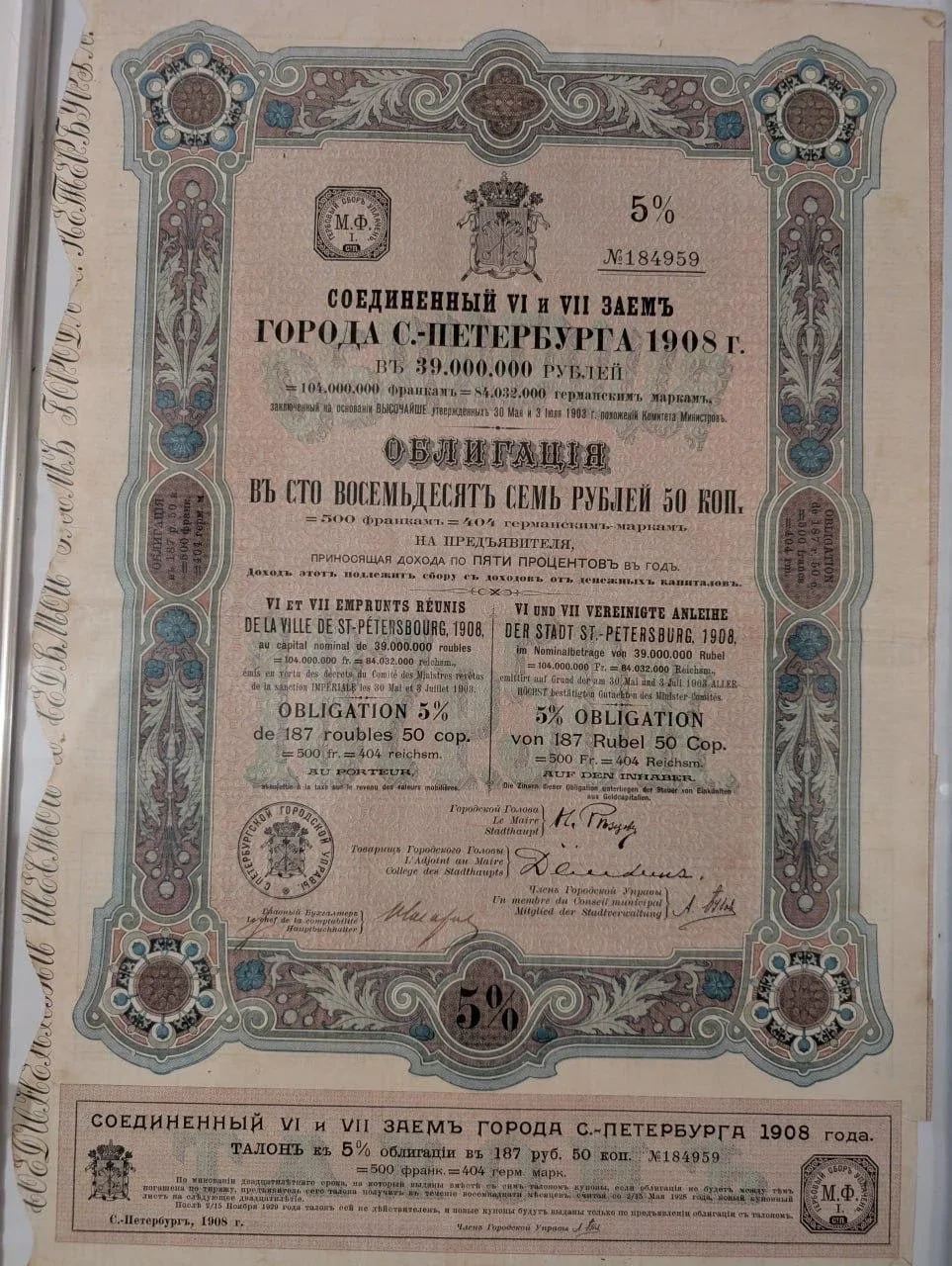 614 миллионов рублей в бабушкином комоде