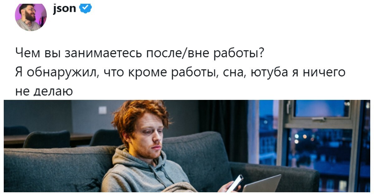 «Сажаю грядки, хожу в походы, читаю книги»: пользователи рассказали о своих занятиях вне работы