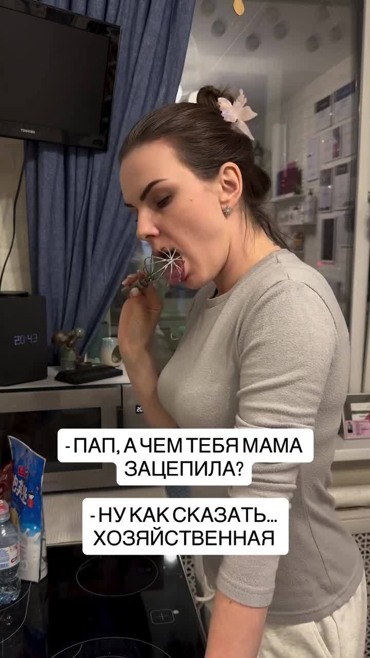 Солянка