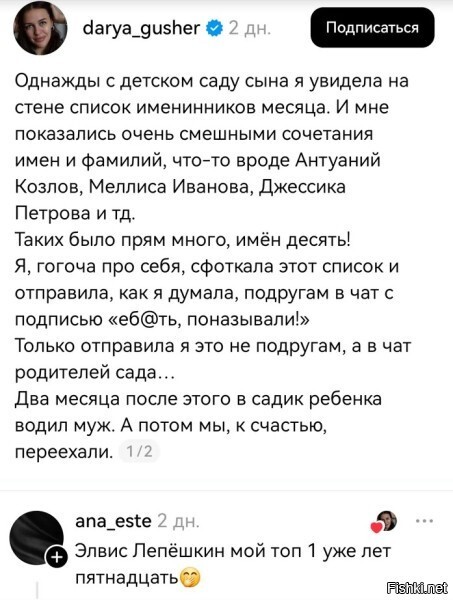 Солянка