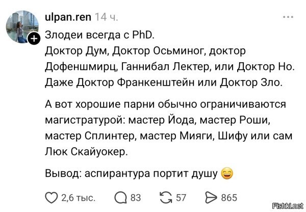 Солянка