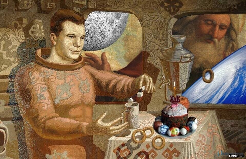 Солянка