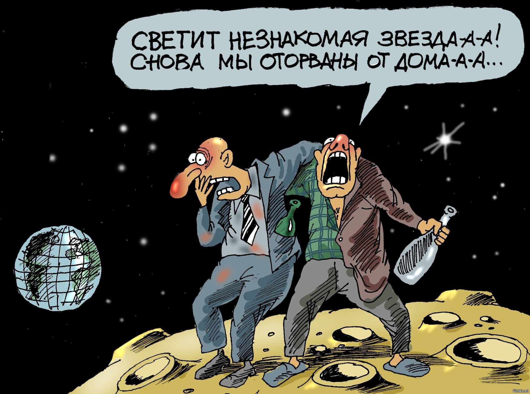 Так совпало