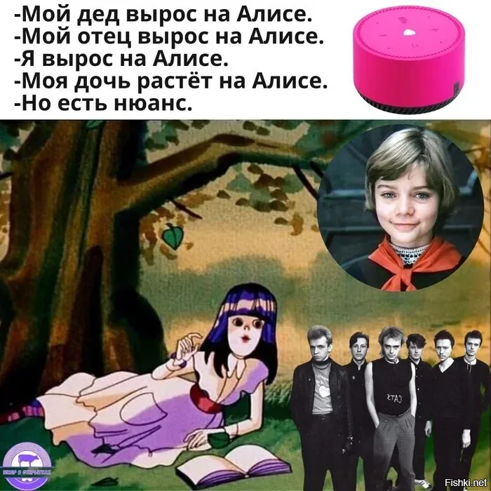 Солянка