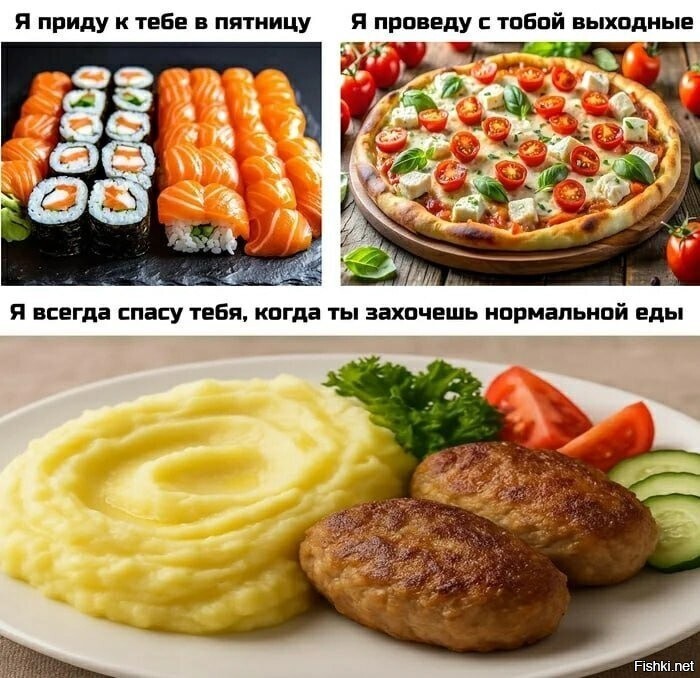 Солянка