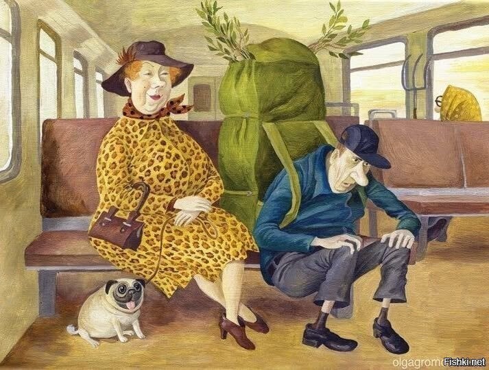 Скоро, во всех электричках