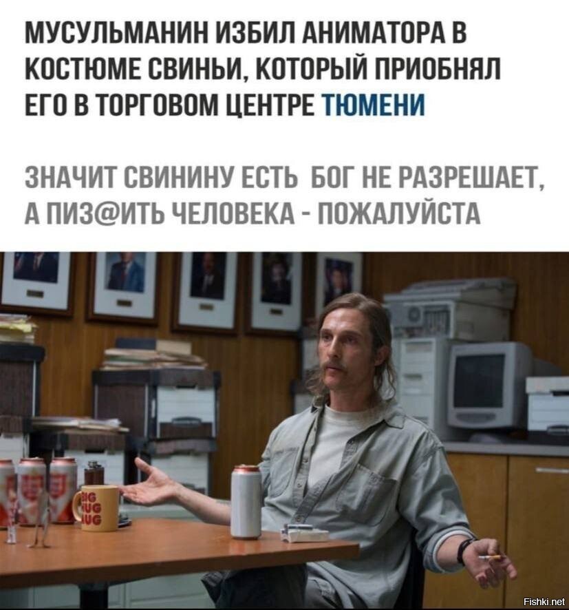 Солянка