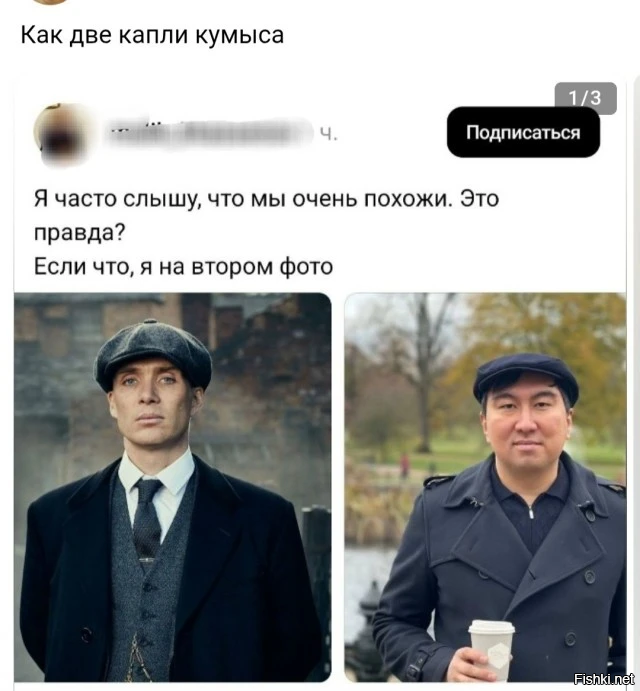 Солянка