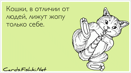 Фото Бить Жопу