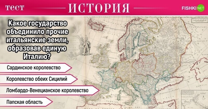Каким историческим событиям посвящена карта