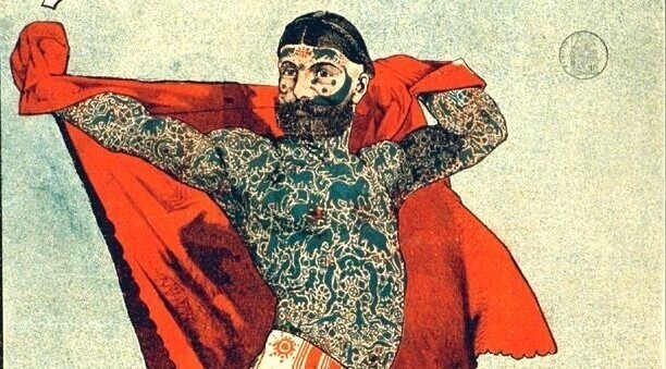 Татуированный принц Костентенус