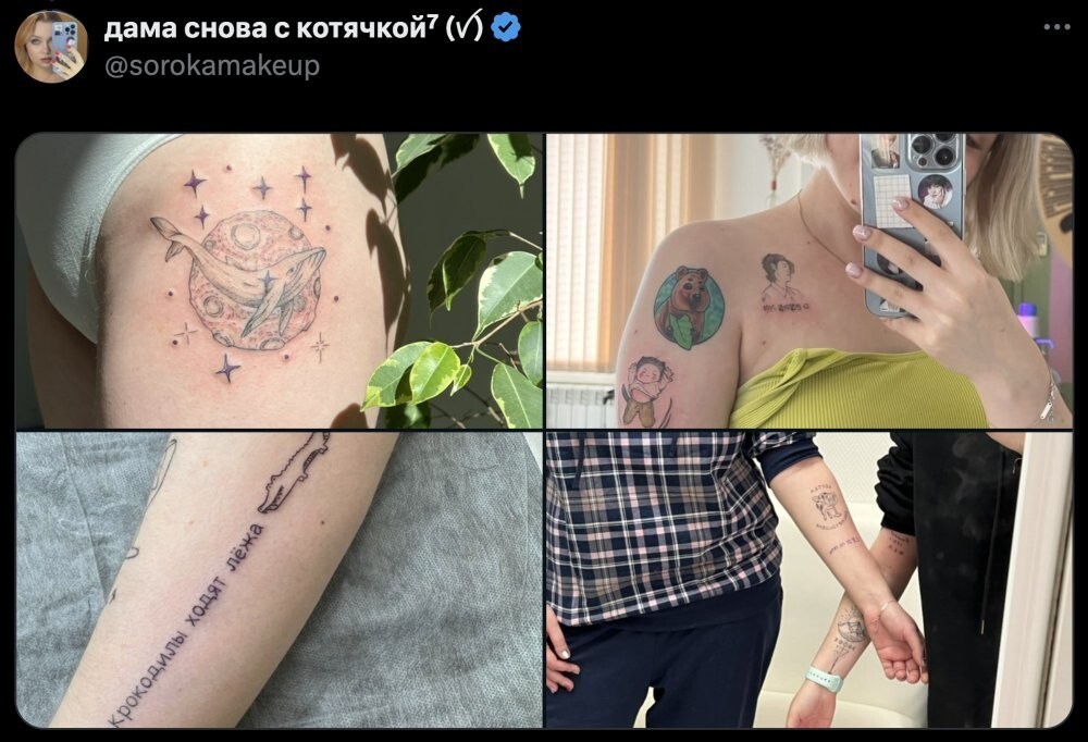 Девушкам нравится: пользователи соцсетей поделились своими любимыми татуировками