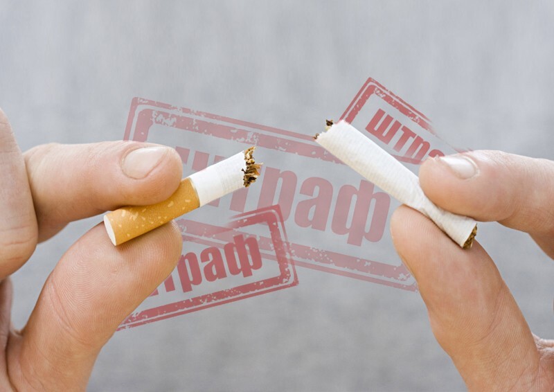 Минздрав и Госдума снова усложняют жизнь любителям никотина