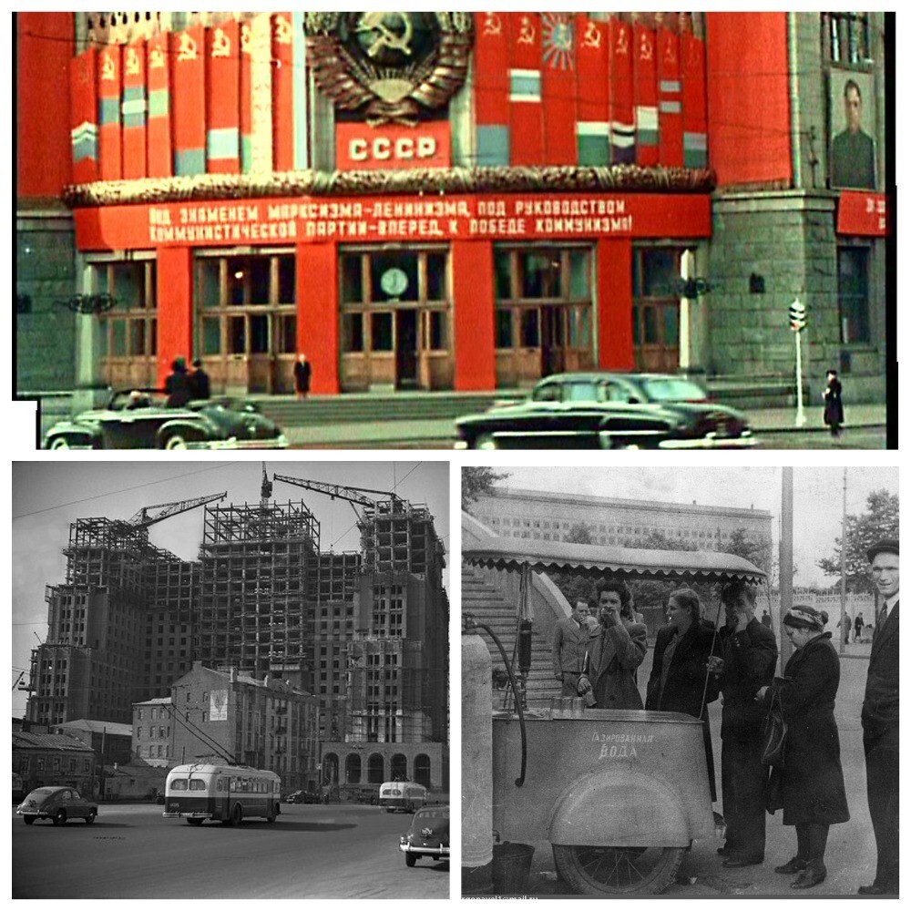 Прогулка по&nbsp;Москве 1951 года