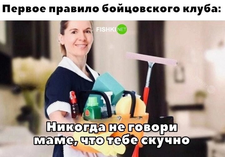 Просто всячина