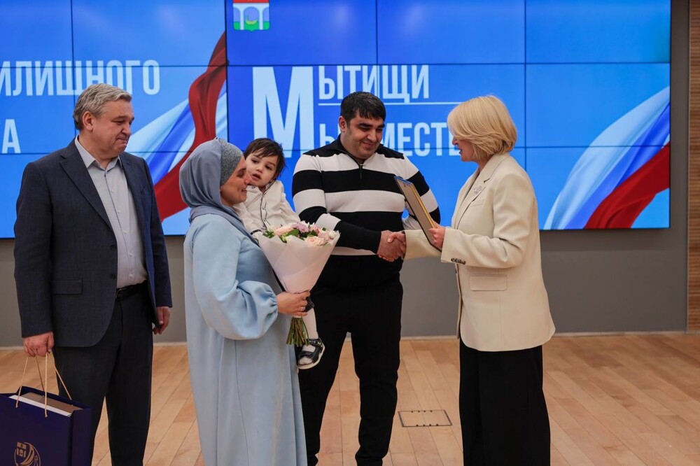 На замглавы Мытищ возбудили уголовное дело после выдачи сертификата на квартиру приезжим