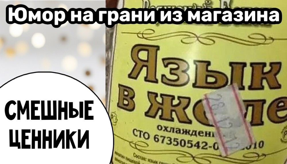 Хоть стой хоть падай