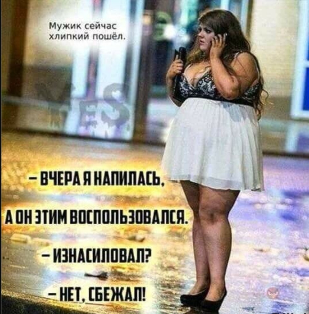 Мемы 2026 Юмор и смешные приколы