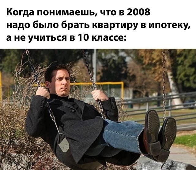 &nbsp;Намешалось&nbsp;