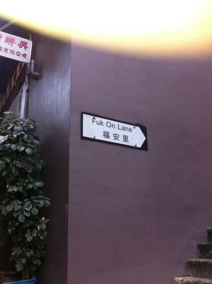 This Way 