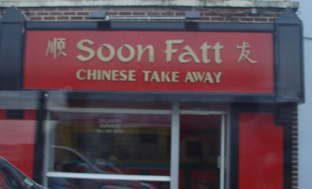 Worst named Asian Cuisine Restaurants